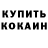 ГАШ убойный Kristi Ga