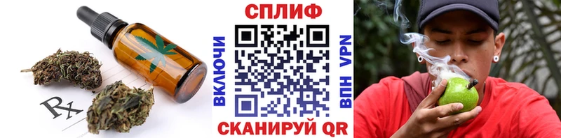 купить   Кстово  Печенье с ТГК марихуана 