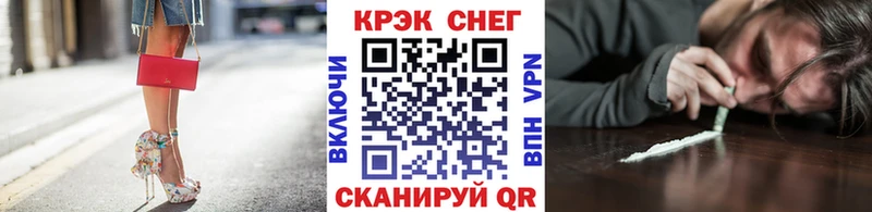 КОКАИН VHQ  где купить наркоту  Кстово 