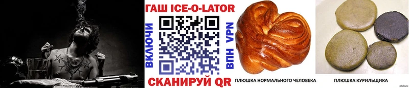 цены наркотик  Кстово  ГАШ хэш 