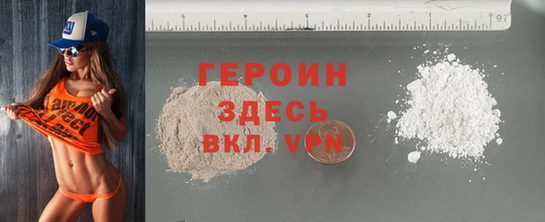 МДПВ Белокуриха