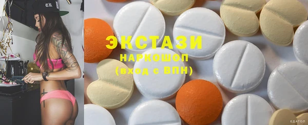 COCAINE Белоозёрский