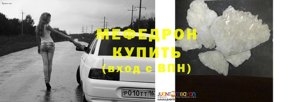 круглые Беломорск