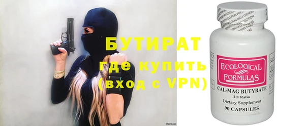 круглые Беломорск