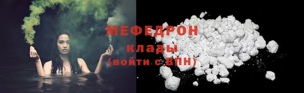 МДПВ Белокуриха