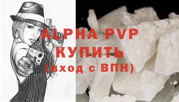 МДПВ Белокуриха
