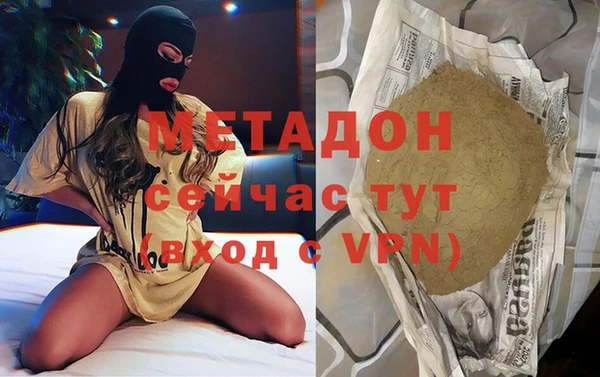 COCAINE Белоозёрский