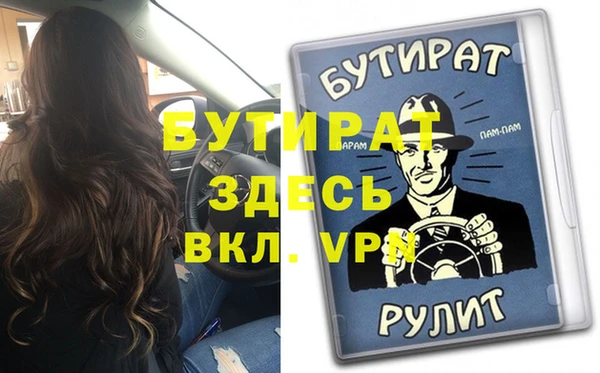 COCAINE Белоозёрский