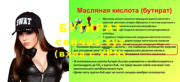 COCAINE Белоозёрский