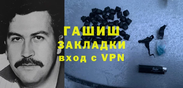 МДПВ Белокуриха