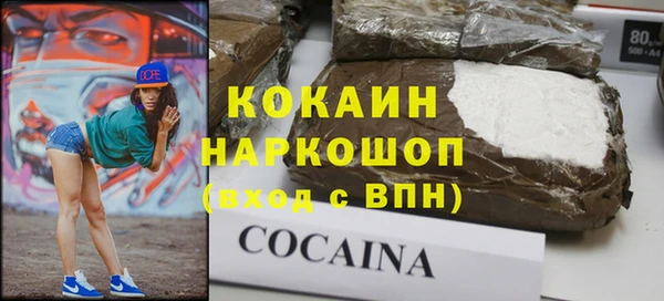 МДПВ Белокуриха