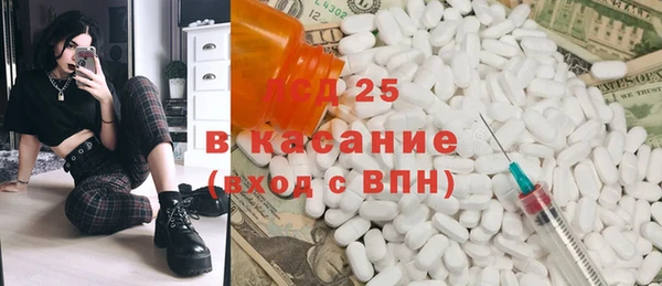МДПВ Белокуриха