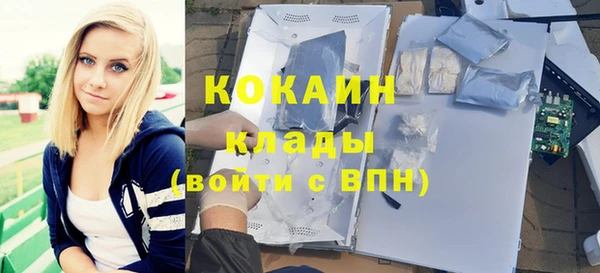 COCAINE Белоозёрский