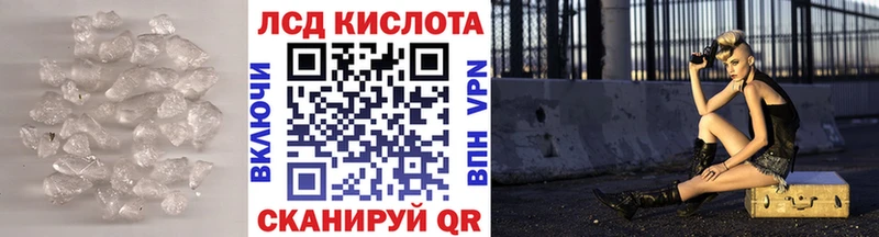 сколько стоит Кстово LSD-25 экстази кислота