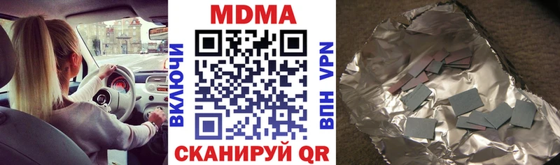 MDMA Molly  даркнет формула  Кстово  как найти  