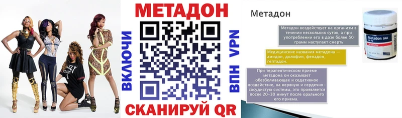 сайты даркнета формула  Кстово  Метадон кристалл 