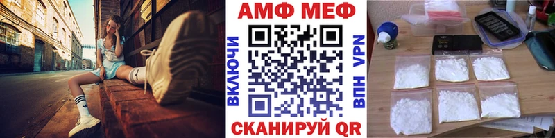 мориарти состав  Кстово  Первитин винт 