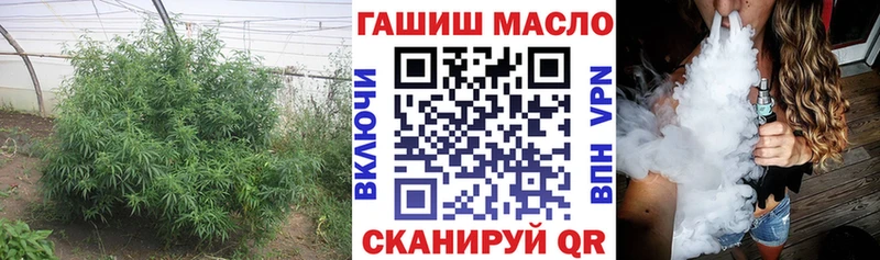 ТГК концентрат МЕГА ТОР Кстово хочу наркоту