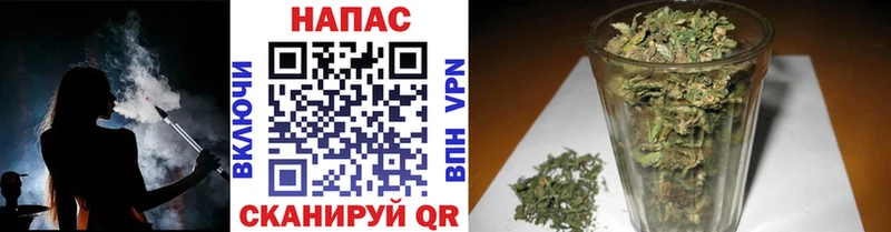 Канабис VHQ  закладка  Кстово 